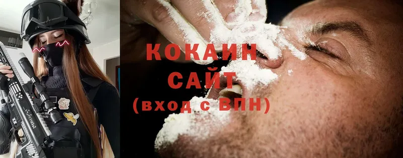 Cocaine VHQ  цены   Уфа 