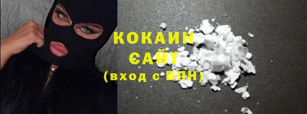 MDMA Бородино