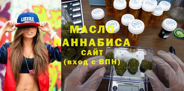 MDMA Бородино